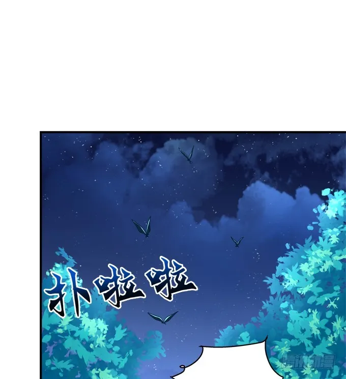 完成你的心愿！ 第38页