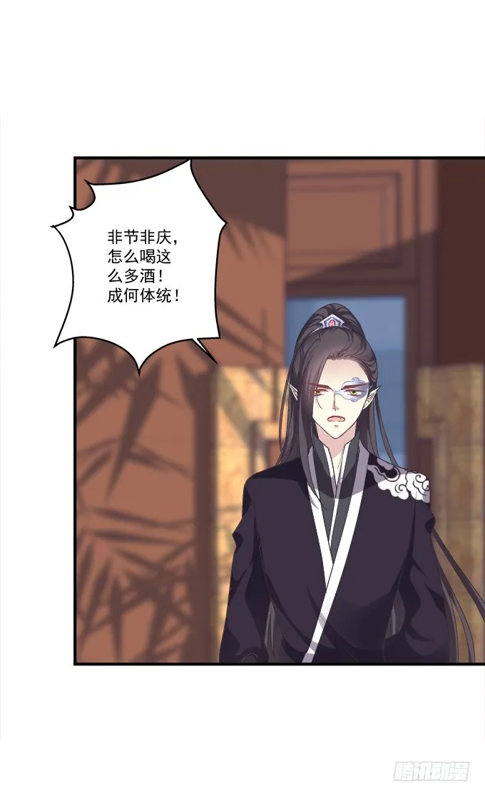 完成你的心愿！ 第47页
