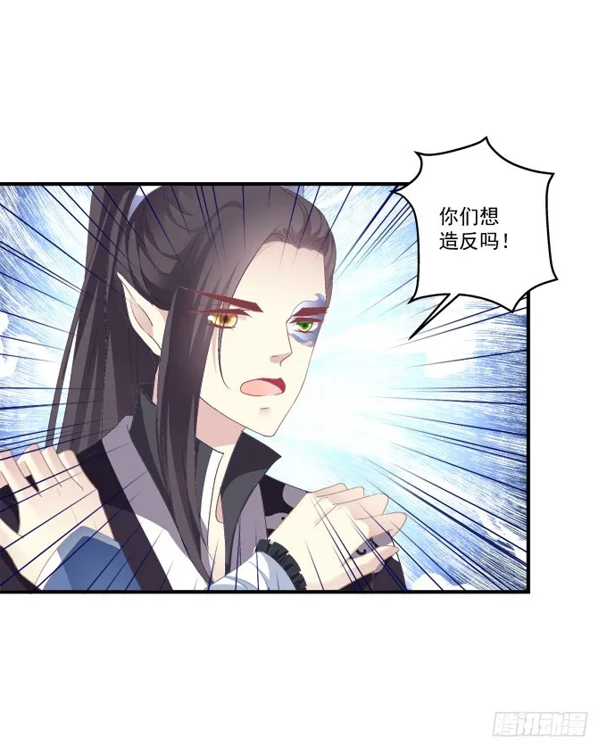 完成你的心愿！ 第54页