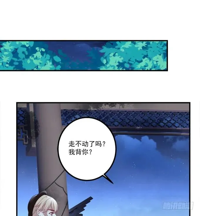 周末喜相逢！ 第3页