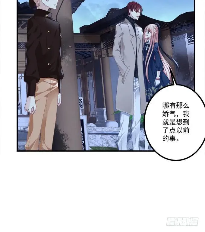 周末喜相逢！ 第4页