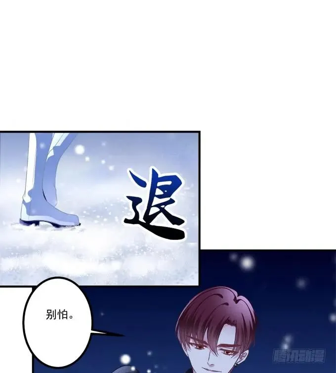 周末喜相逢！ 第12页