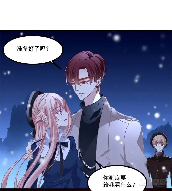 周末喜相逢！ 第15页