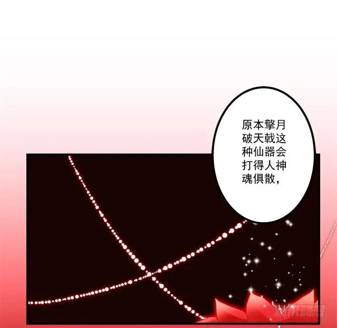 周末喜相逢！ 第22页