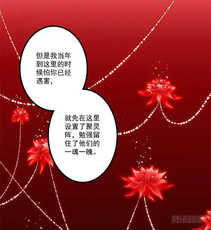 周末喜相逢！ 第23页