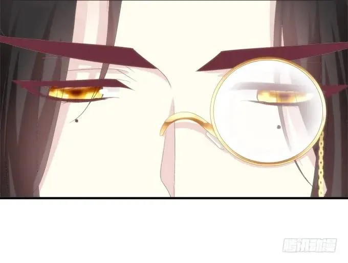 周末喜相逢！ 第28页