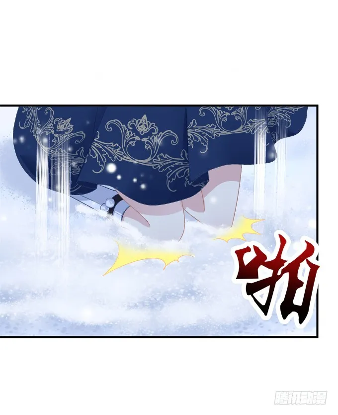 迟来的礼物！ 第11页