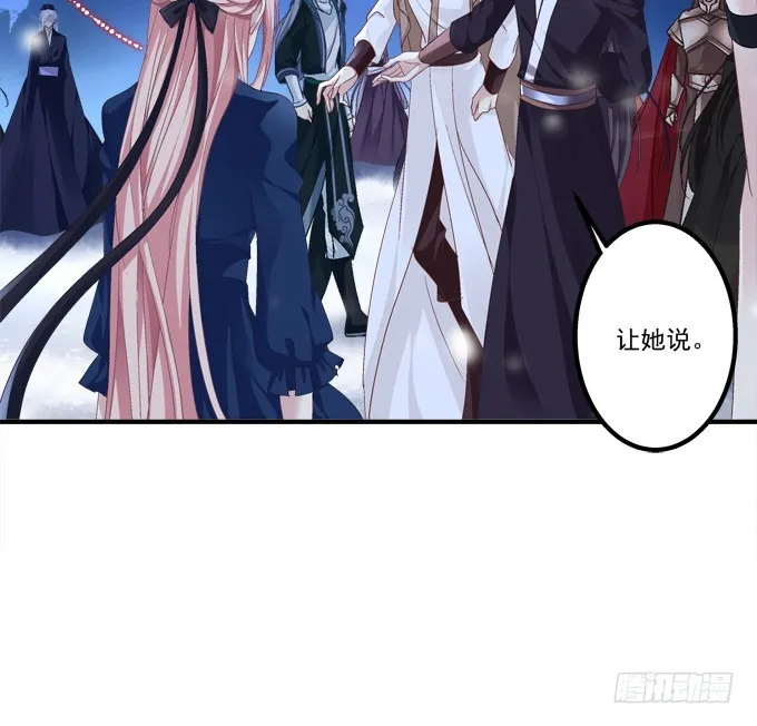 迟来的礼物！ 第15页