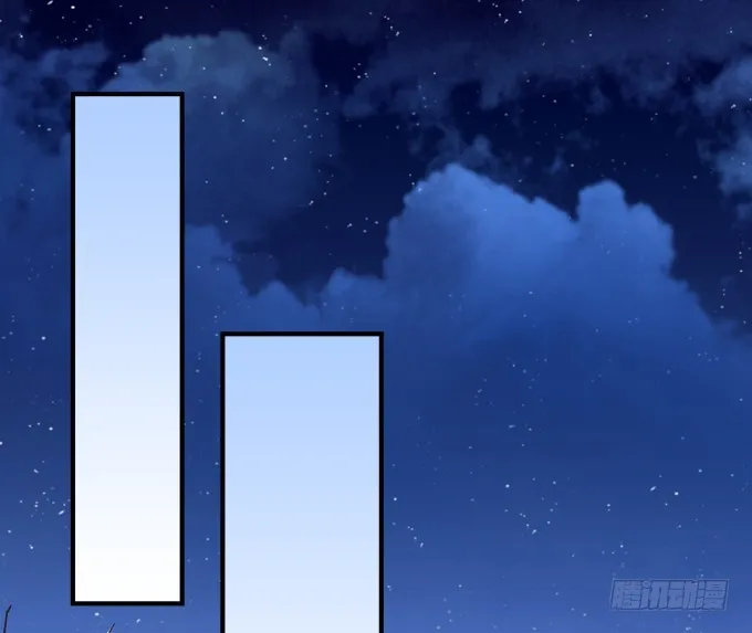 猫儿的嫁妆！ 第4页
