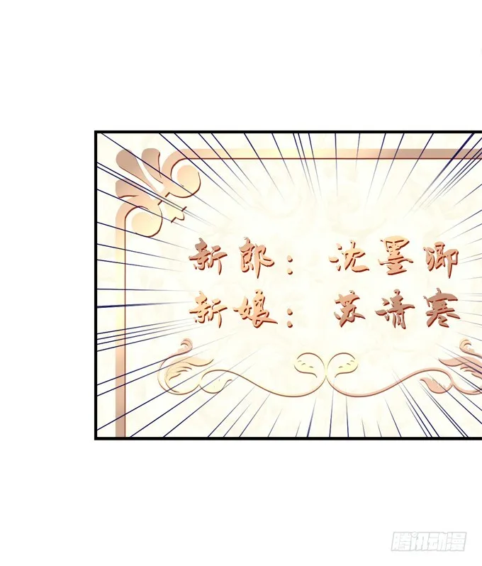 浮出水面的刺！ 第9页