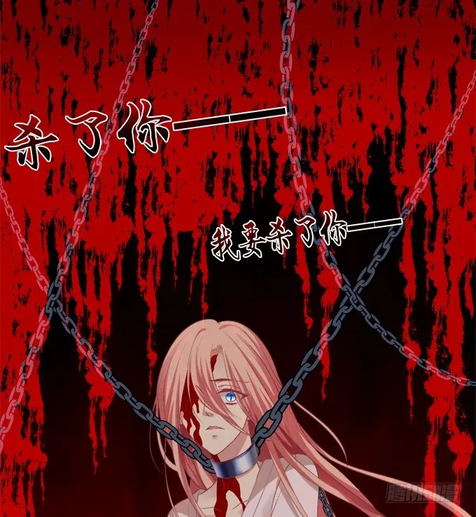 浮出水面的刺！ 第23页