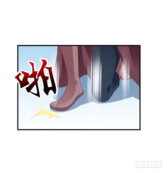 终结我的爱恋！ 第45页