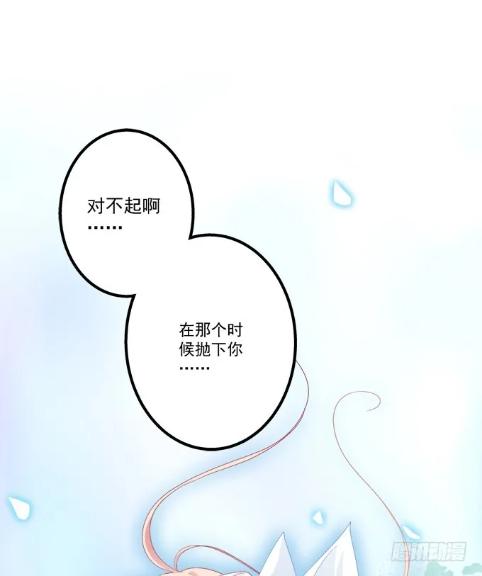 我是你爸爸！ 第41页