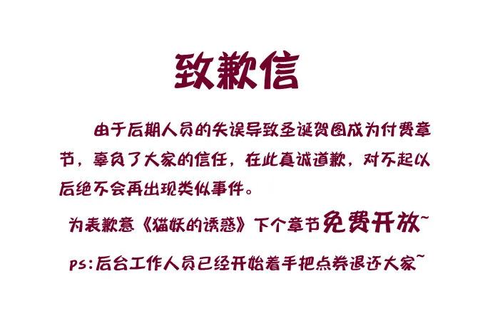 致谦信 第1页