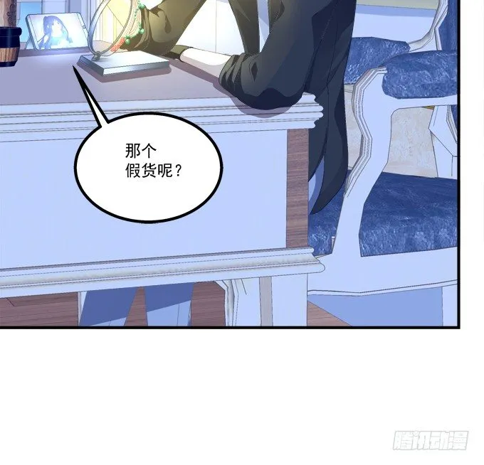 要成为你生命中的全部! 第13页
