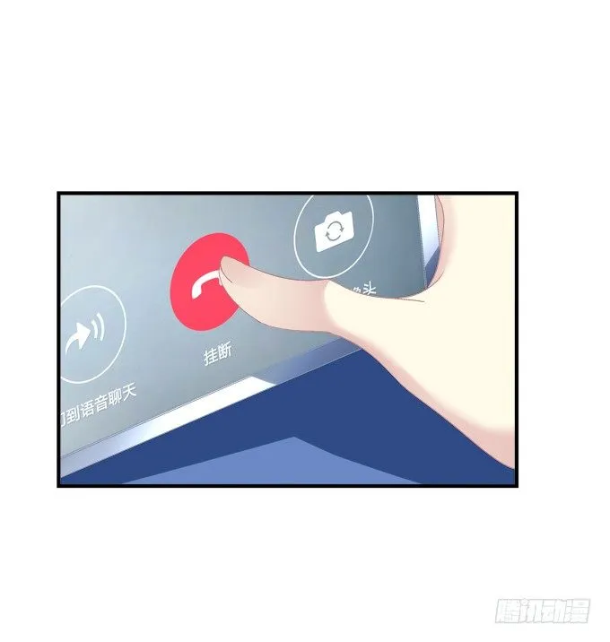 要成为你生命中的全部! 第16页