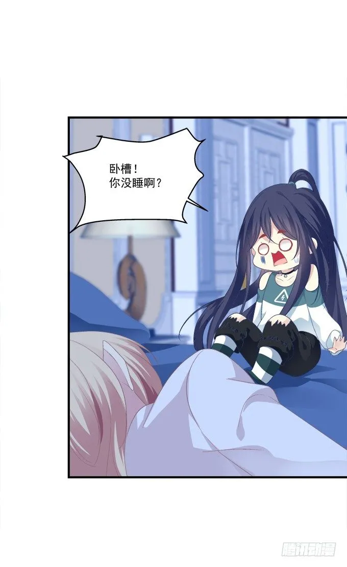 要成为你生命中的全部! 第21页