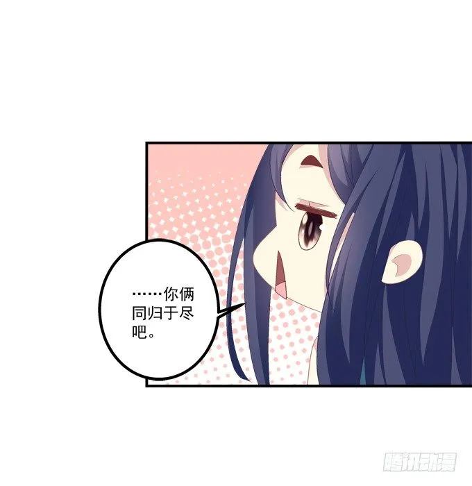 要成为你生命中的全部! 第27页