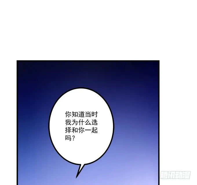 要成为你生命中的全部! 第31页