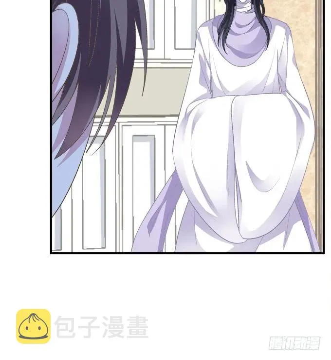 接亲小分队！ 第11页