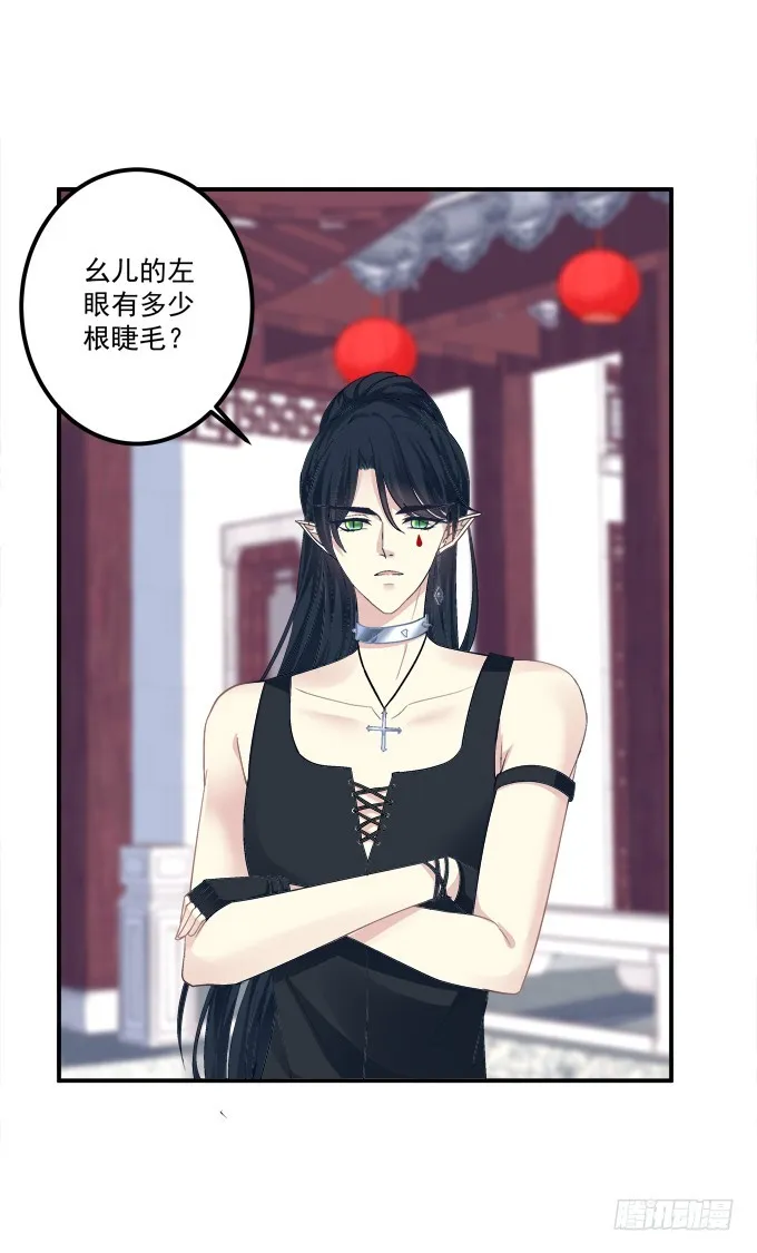 媳妇，我来接你回家！ 第13页