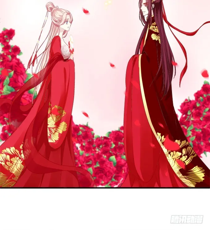 媳妇，我来接你回家！ 第32页
