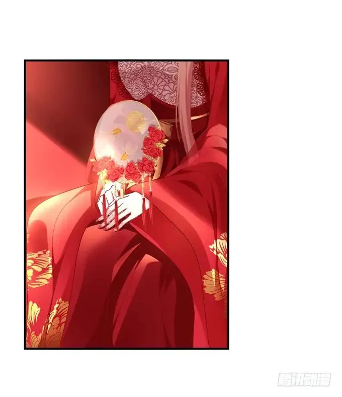 拜堂成亲！ 第4页