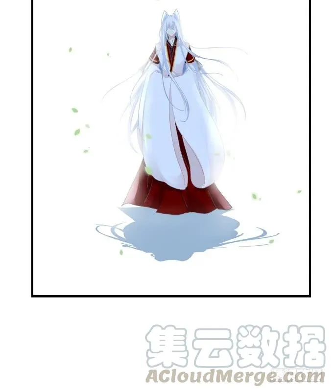 拜堂成亲！ 第9页