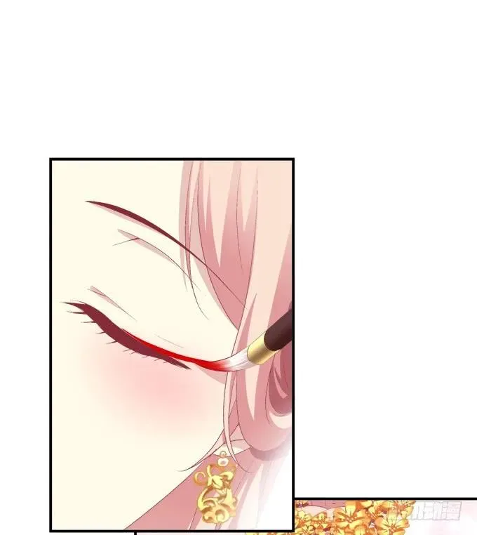 拜堂成亲！ 第12页
