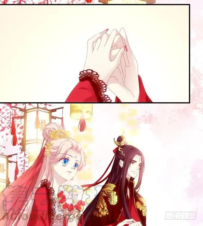 拜堂成亲！ 第21页