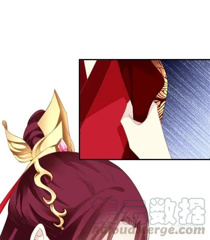 拜堂成亲！ 第53页