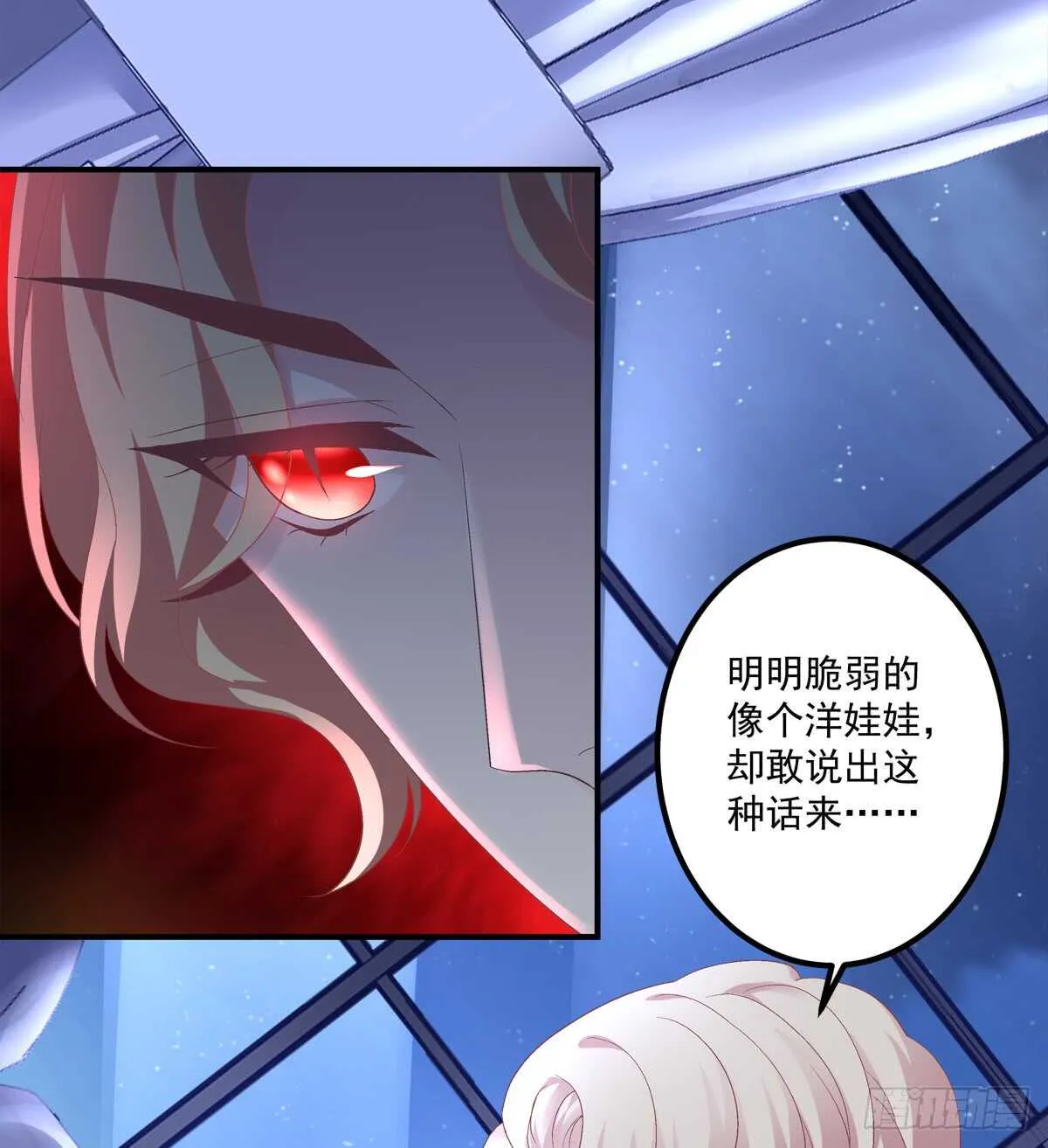 谁怂谁在下面! 第10页