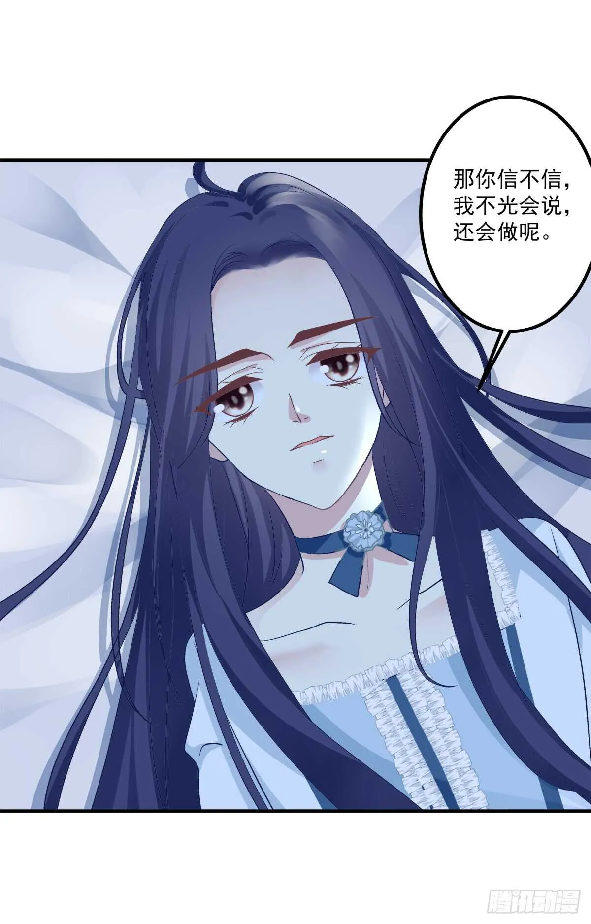 谁怂谁在下面! 第12页
