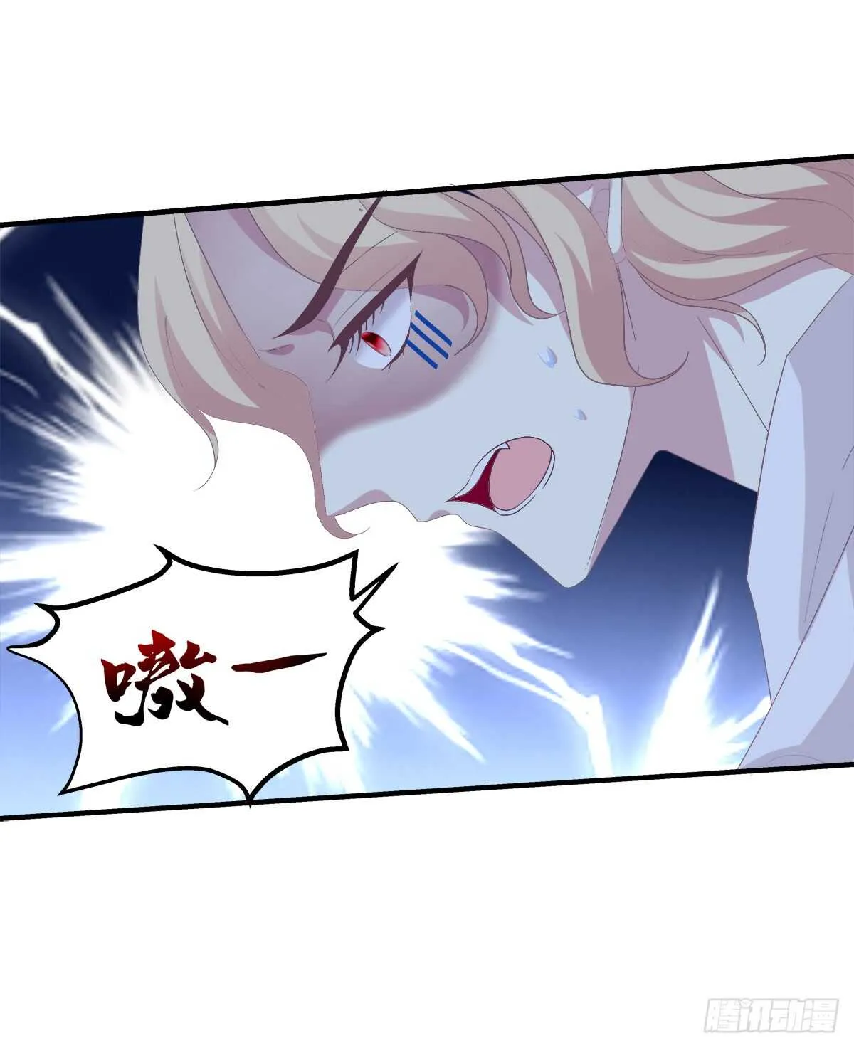 谁怂谁在下面! 第17页