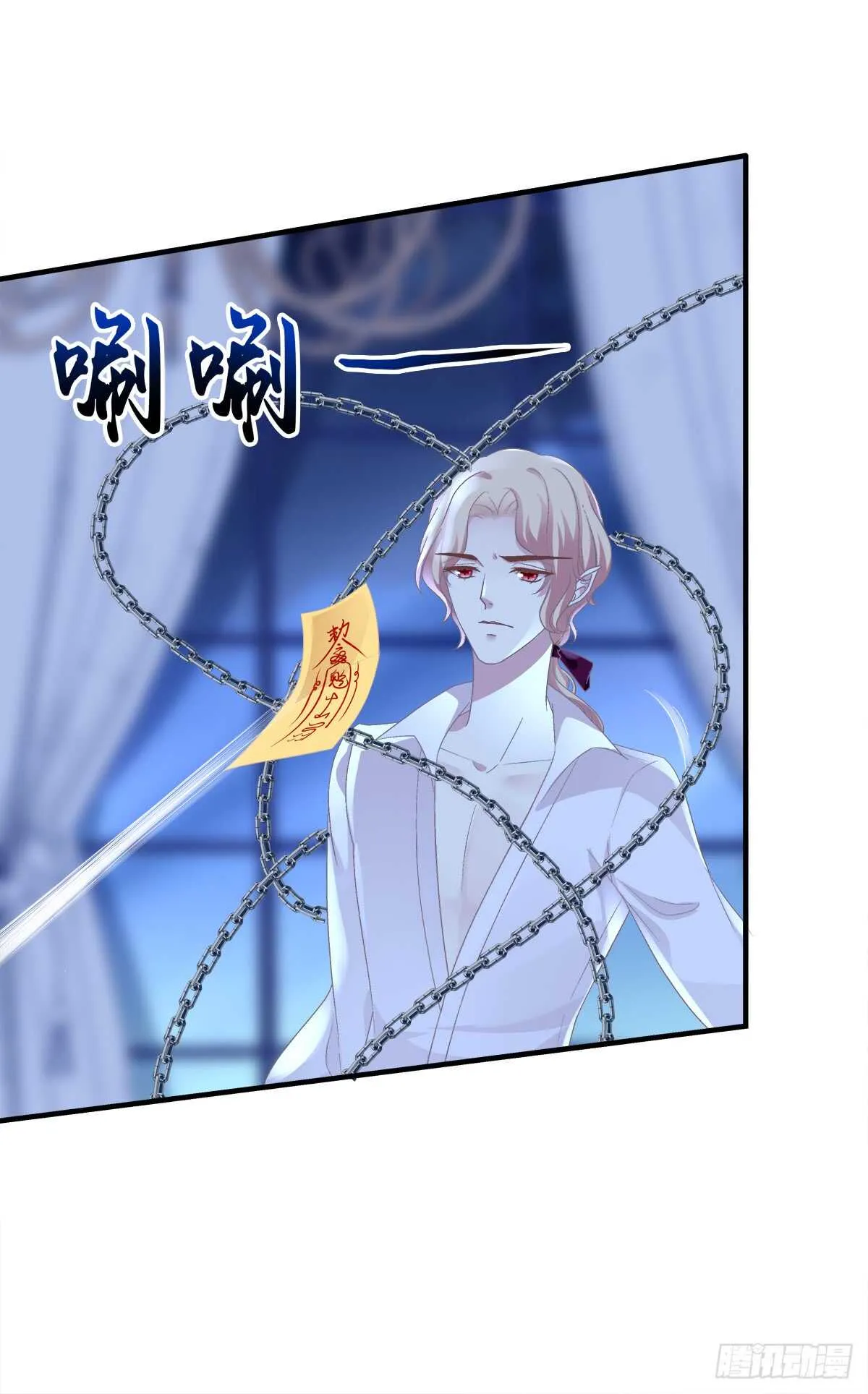 谁怂谁在下面! 第19页