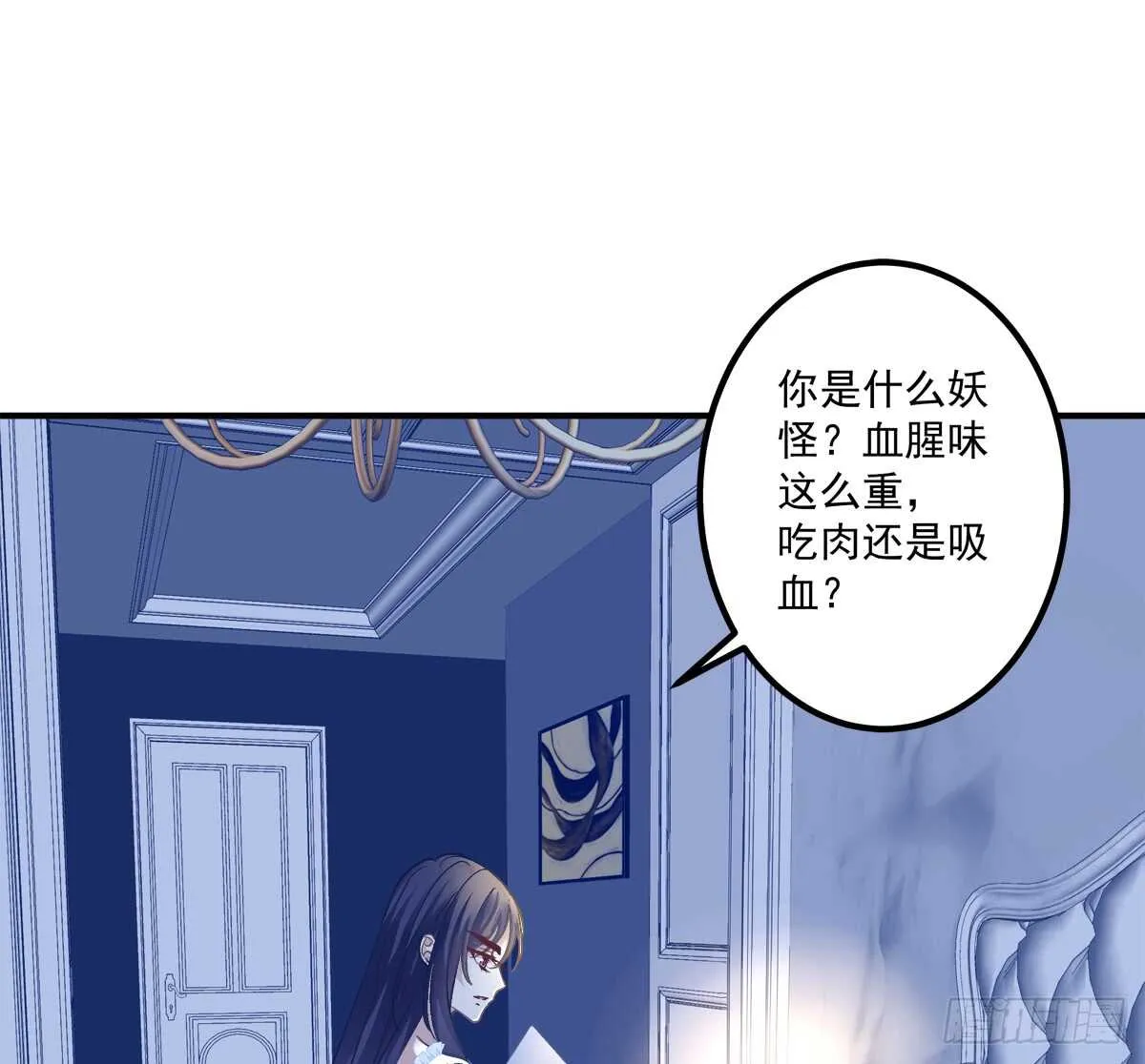 谁怂谁在下面! 第33页