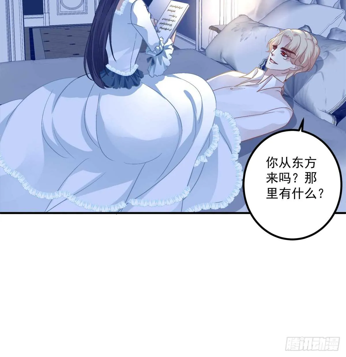 谁怂谁在下面! 第34页