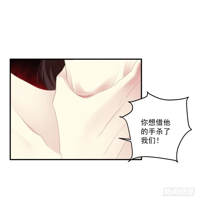 再见了，哥哥们！ 第4页