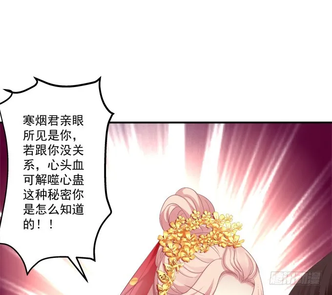 再见了，哥哥们！ 第5页