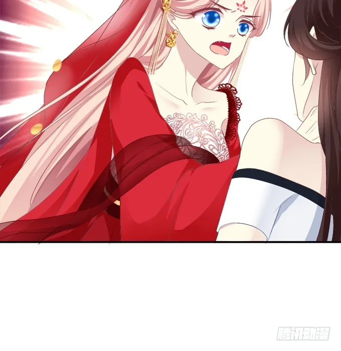 再见了，哥哥们！ 第6页