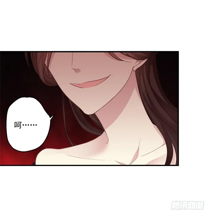 再见了，哥哥们！ 第8页