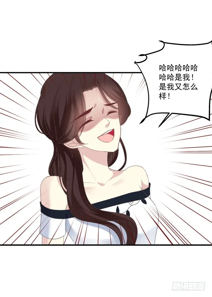 再见了，哥哥们！ 第9页