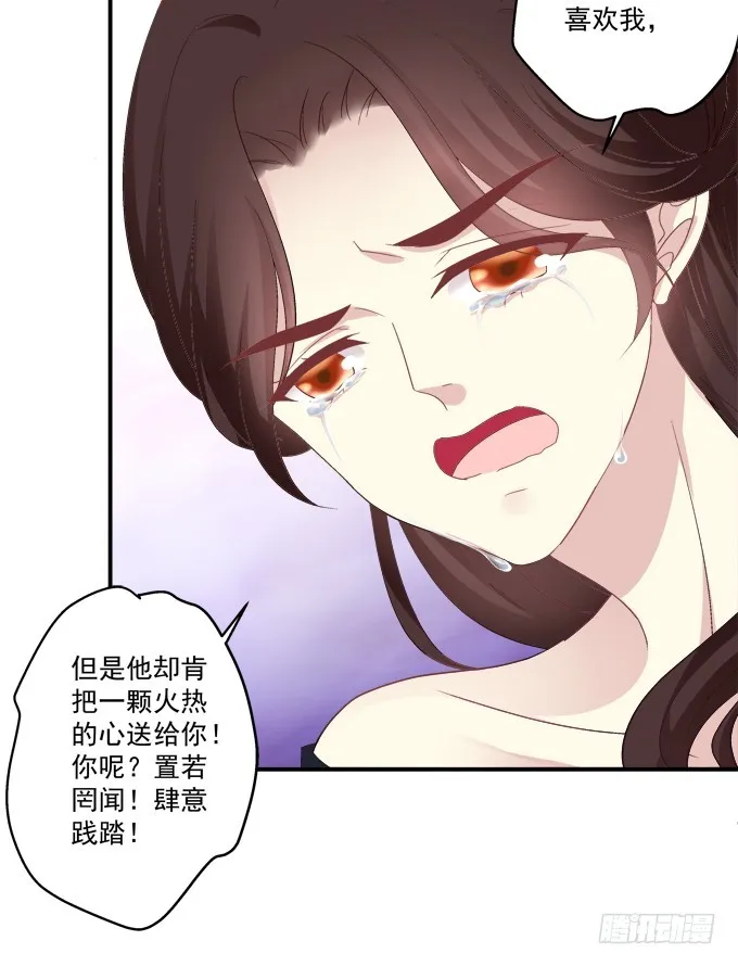 再见了，哥哥们！ 第11页