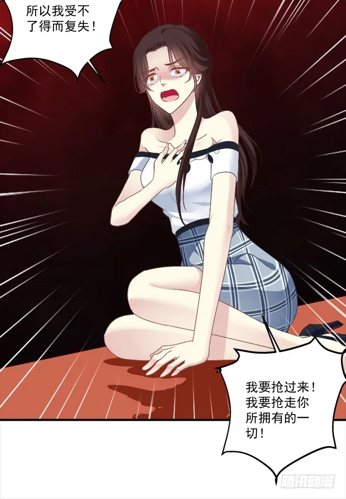 再见了，哥哥们！ 第14页