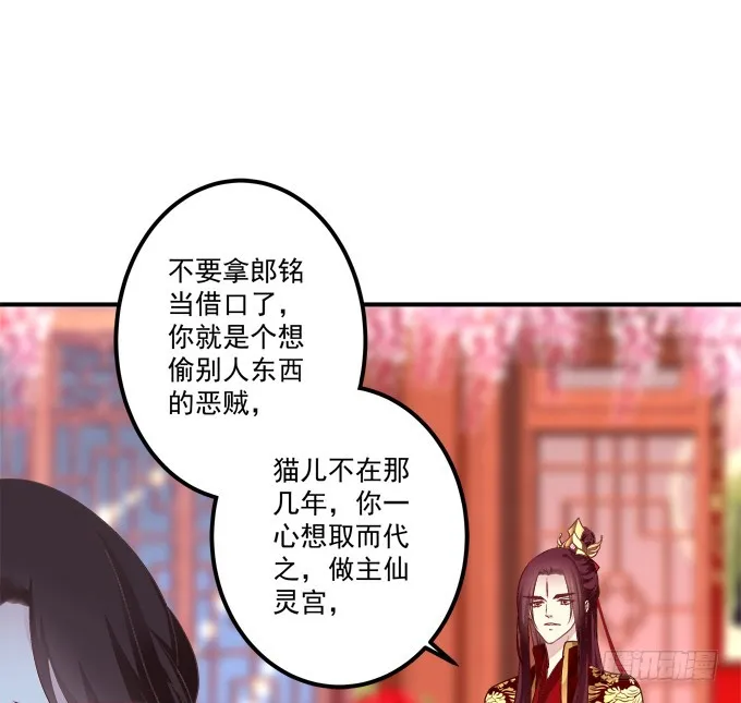 再见了，哥哥们！ 第15页