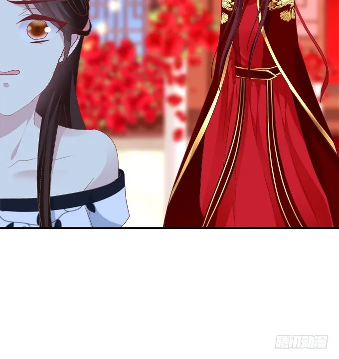 再见了，哥哥们！ 第16页
