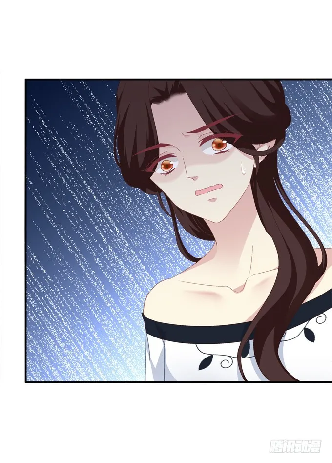 再见了，哥哥们！ 第19页