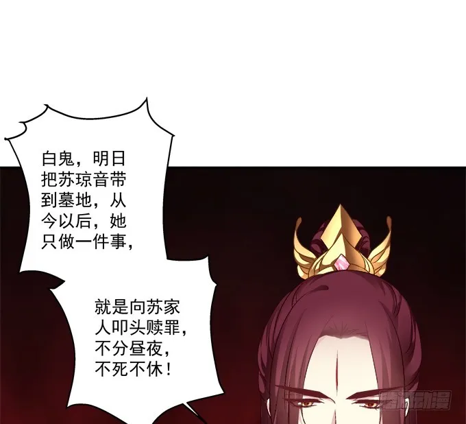 再见了，哥哥们！ 第27页