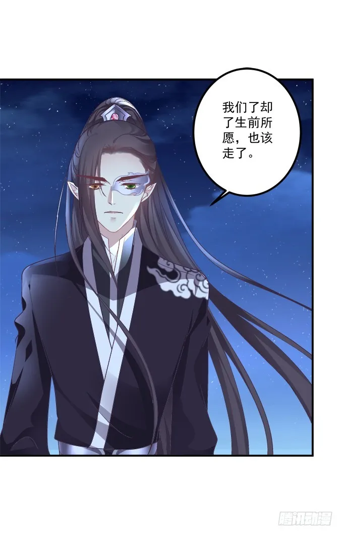 再见了，哥哥们！ 第34页