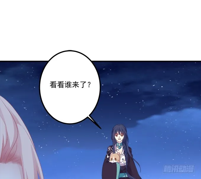 再见了，哥哥们！ 第37页